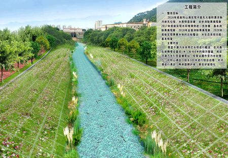 羚山涌.
